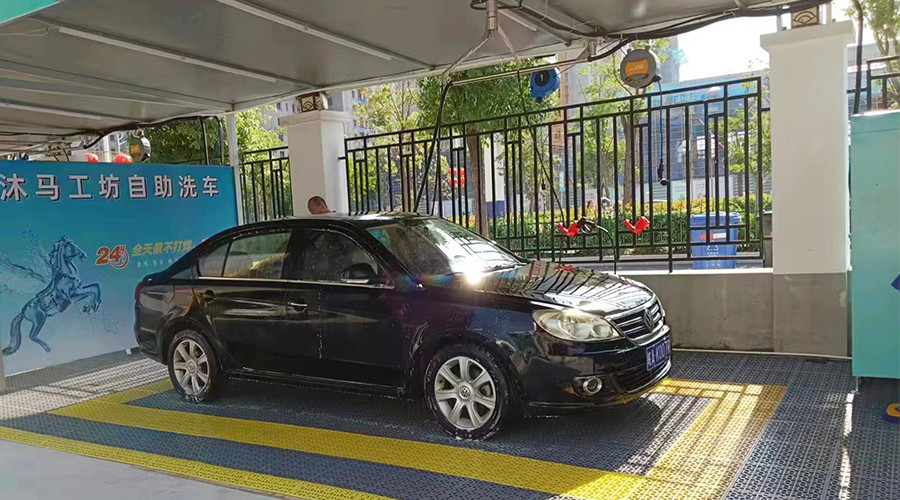 自助洗車機(jī)廠家