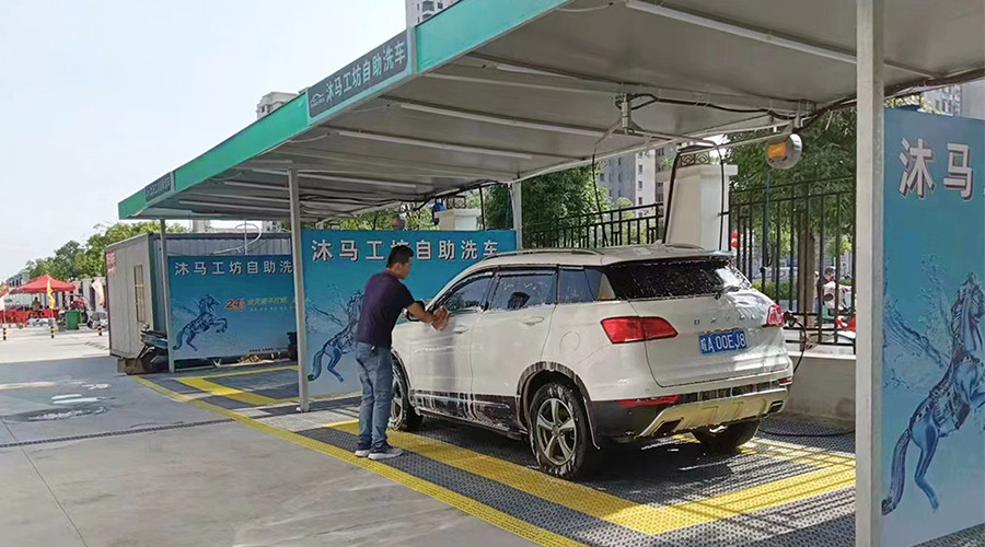 自助洗車機(jī)廠家