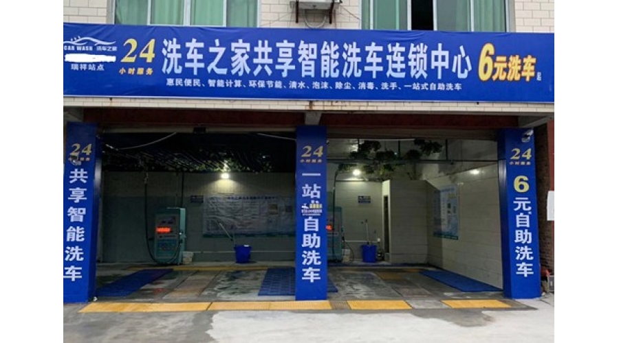 四川自貢
