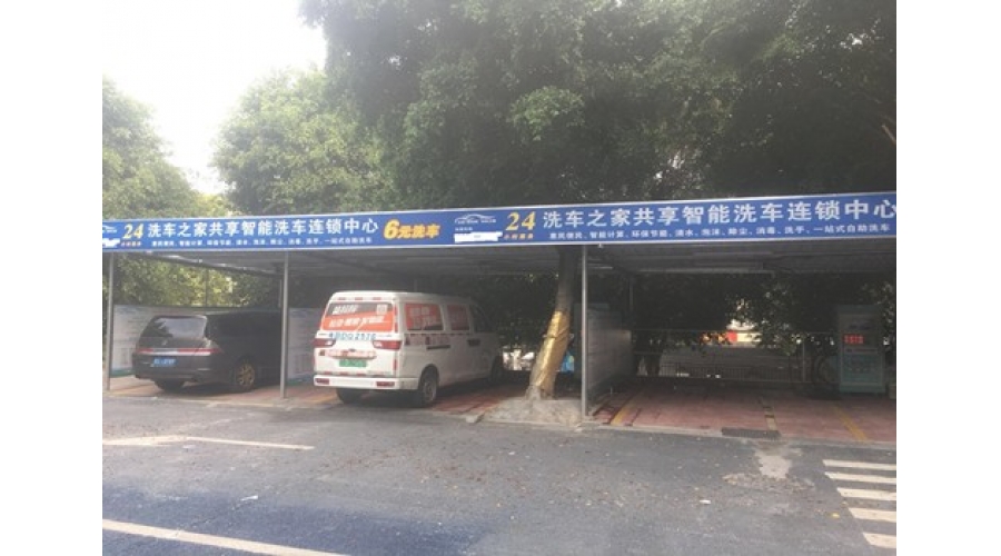 東莞塘廈