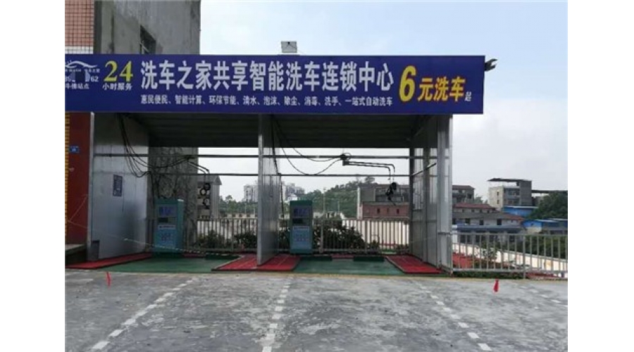 四川大安