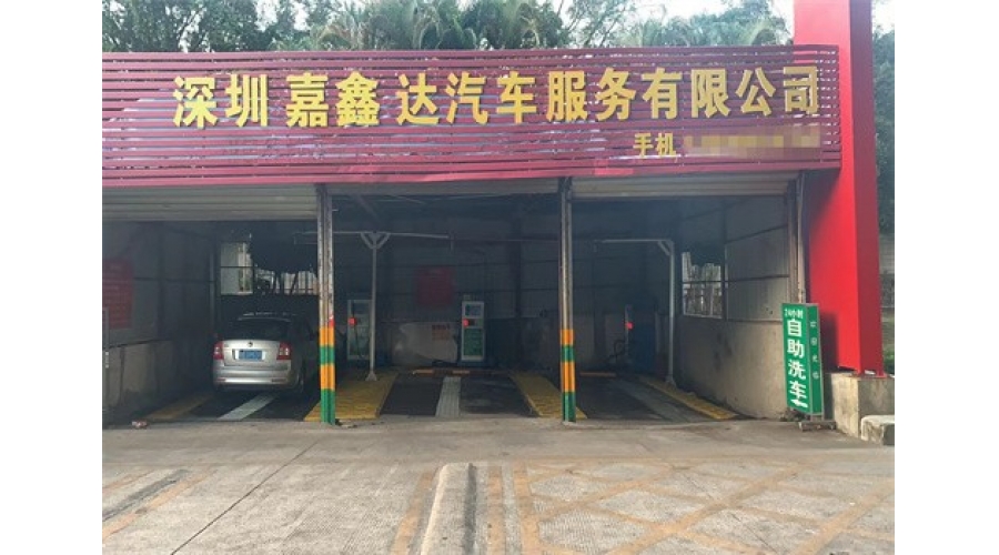深圳石巖