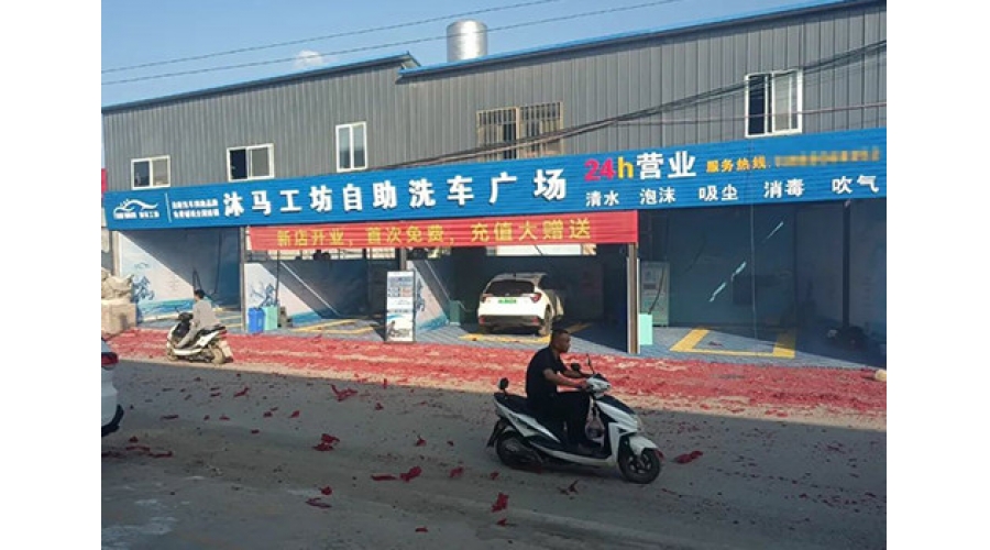 云南紅河蒙自二店